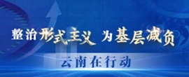 專題專欄